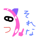 ピンクのやつ 日常編（個別スタンプ：12）