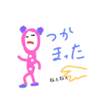ピンクのやつ 日常編（個別スタンプ：14）