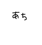 毎日Tota！（個別スタンプ：2）