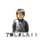 井上兄妹（個別スタンプ：1）