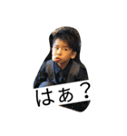 井上兄妹（個別スタンプ：3）