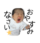 井上兄妹（個別スタンプ：7）