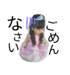 井上兄妹（個別スタンプ：8）