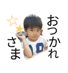 井上兄妹（個別スタンプ：11）