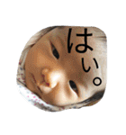井上兄妹（個別スタンプ：16）