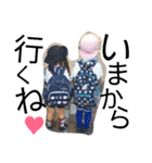 井上兄妹（個別スタンプ：20）