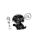 コゲプー（個別スタンプ：2）