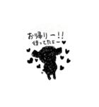 コゲプー（個別スタンプ：5）