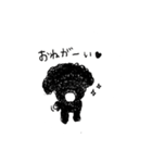 コゲプー（個別スタンプ：6）