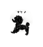 コゲプー（個別スタンプ：7）