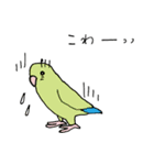 インコ暮らし2（個別スタンプ：28）