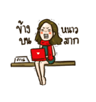 A Meng Office（個別スタンプ：10）