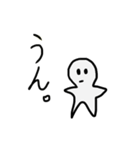 りょうくんスタンプ第5弾（個別スタンプ：2）