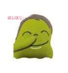 みどりおばけ（個別スタンプ：1）