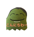 みどりおばけ（個別スタンプ：4）