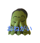 みどりおばけ（個別スタンプ：5）