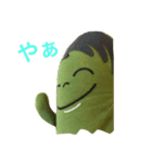 みどりおばけ（個別スタンプ：6）