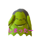 みどりおばけ（個別スタンプ：7）