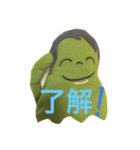 みどりおばけ（個別スタンプ：11）