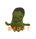 みどりおばけ（個別スタンプ：14）