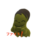 みどりおばけ（個別スタンプ：15）
