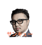 ヒゲ・メガネ会長の日常（個別スタンプ：6）