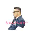 ヒゲ・メガネ会長の日常（個別スタンプ：8）