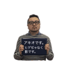 ヒゲ・メガネ会長の日常（個別スタンプ：9）