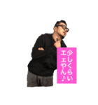 ヒゲ・メガネ会長の日常（個別スタンプ：13）