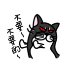 Toro Cat New（個別スタンプ：1）