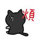 Toro Cat New（個別スタンプ：8）