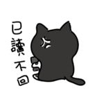 Toro Cat New（個別スタンプ：24）