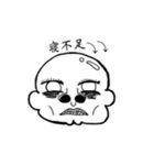 忘れられない顔（個別スタンプ：12）