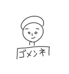 エライ子ちゃんパートスリィ（個別スタンプ：1）