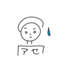 エライ子ちゃんパートスリィ（個別スタンプ：2）