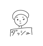 エライ子ちゃんパートスリィ（個別スタンプ：3）