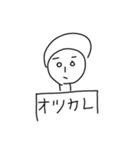 エライ子ちゃんパートスリィ（個別スタンプ：4）