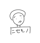 エライ子ちゃんパートスリィ（個別スタンプ：5）