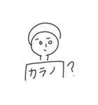 エライ子ちゃんパートスリィ（個別スタンプ：6）