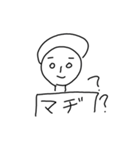 エライ子ちゃんパートスリィ（個別スタンプ：7）