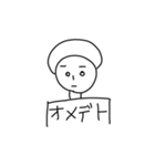 エライ子ちゃんパートスリィ（個別スタンプ：9）
