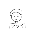 エライ子ちゃんパートスリィ（個別スタンプ：10）