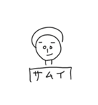 エライ子ちゃんパートスリィ（個別スタンプ：11）