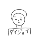 エライ子ちゃんパートスリィ（個別スタンプ：12）