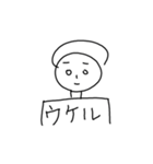 エライ子ちゃんパートスリィ（個別スタンプ：13）
