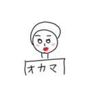 エライ子ちゃんパートスリィ（個別スタンプ：15）