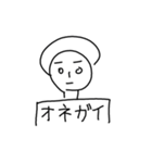 エライ子ちゃんパートスリィ（個別スタンプ：17）