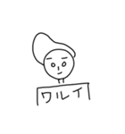 エライ子ちゃんパートスリィ（個別スタンプ：18）