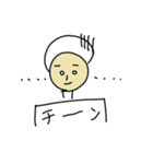エライ子ちゃんパートスリィ（個別スタンプ：19）