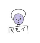 エライ子ちゃんパートスリィ（個別スタンプ：21）